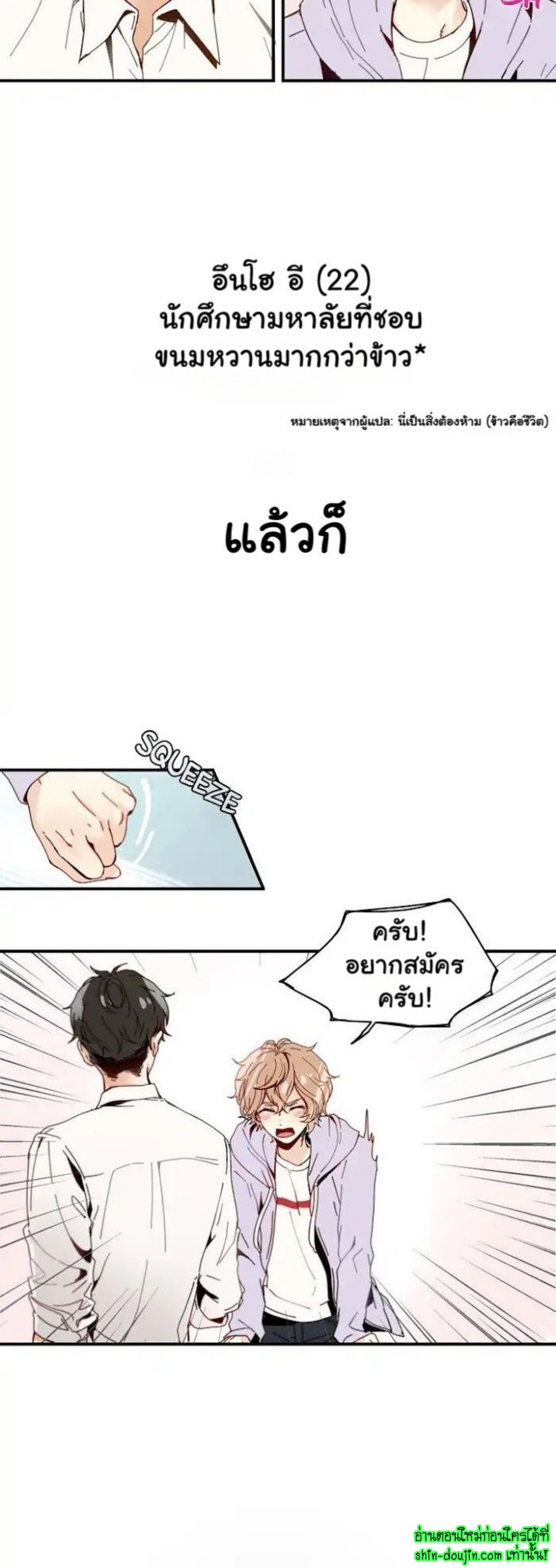 As Sweet As This EP 1